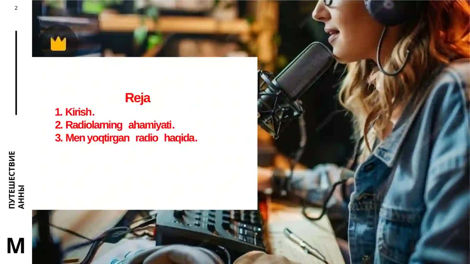 Men yoqtirgan media (radio). 2