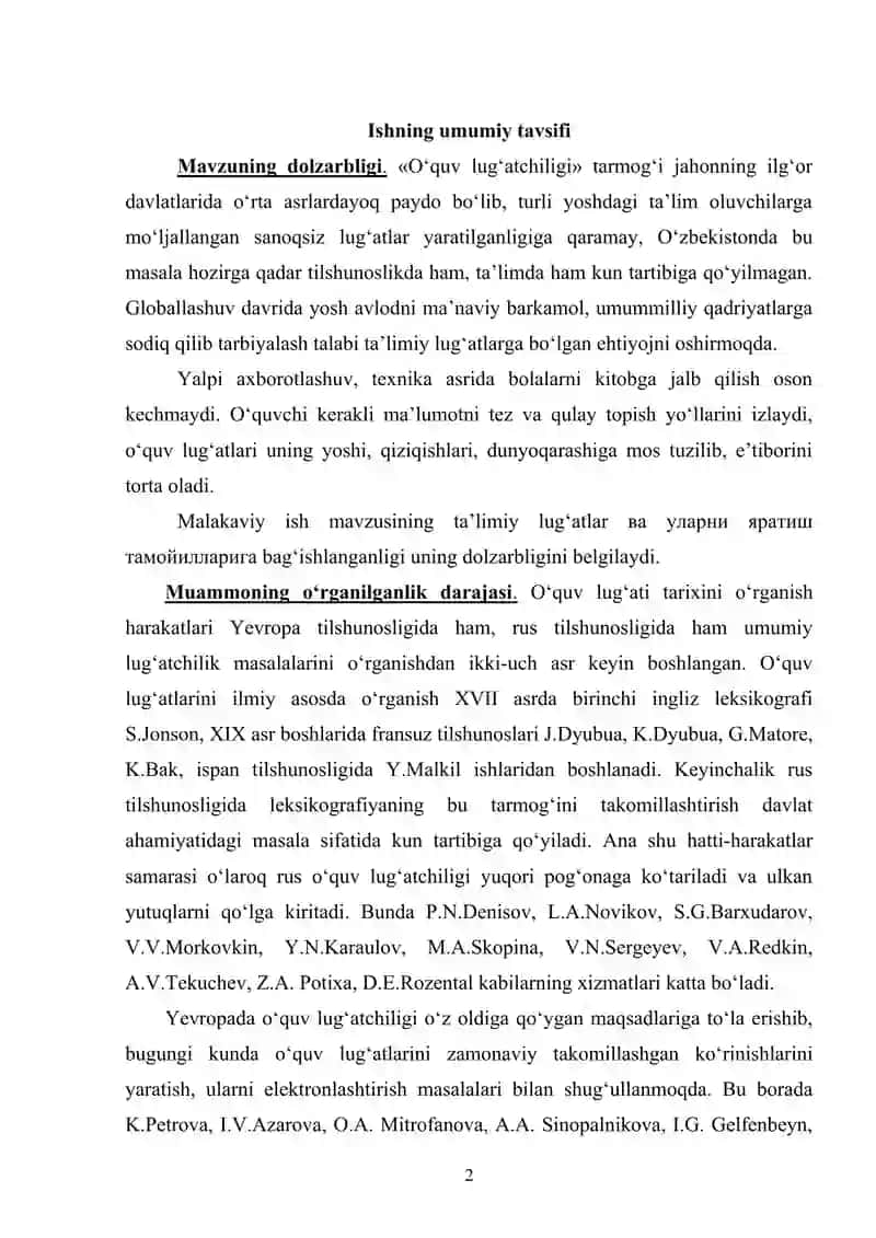 Ta’limiy lug‘atlar va ularni yaratish tamoyillari 2