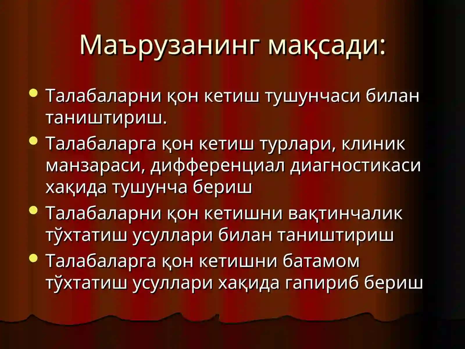 Талабаларга Қон Кетиш 2