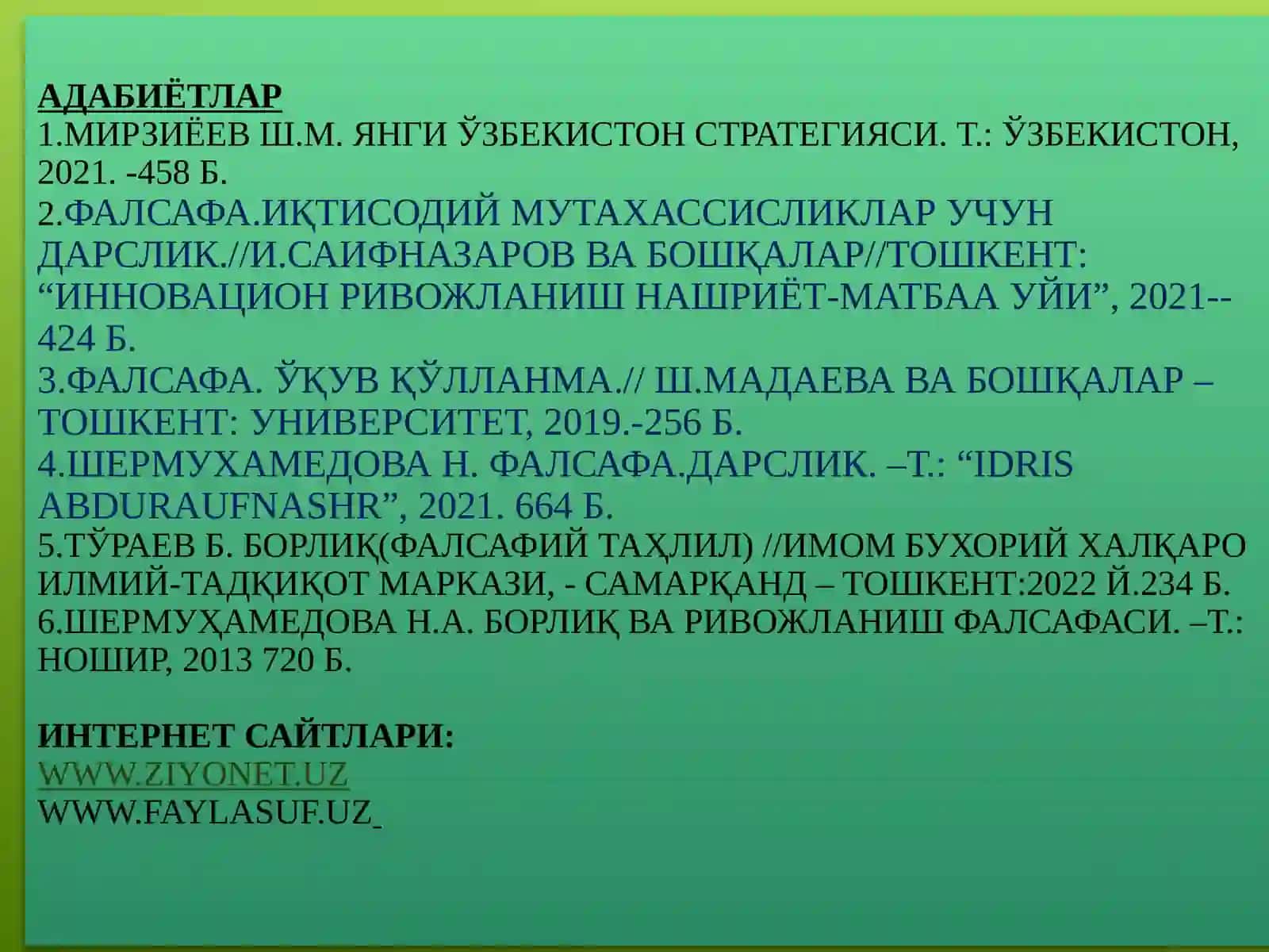 Онтология – борлиқ фалсафаси 2