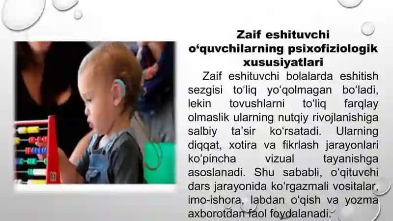 Zaif eshituvchi o‘quvchilarni o‘qitish jarayonining mohiyati 2