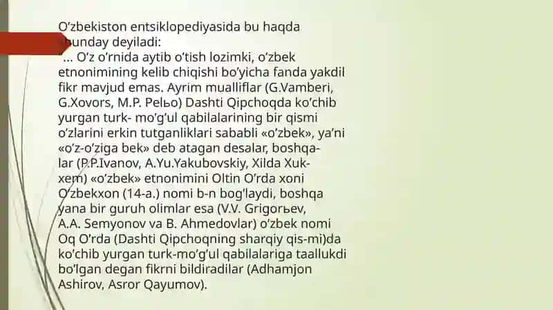 Oʼzbek atamasining kelib chiqishi haqida 2