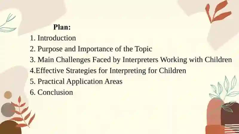 Challenges in Interpreting for Children 2