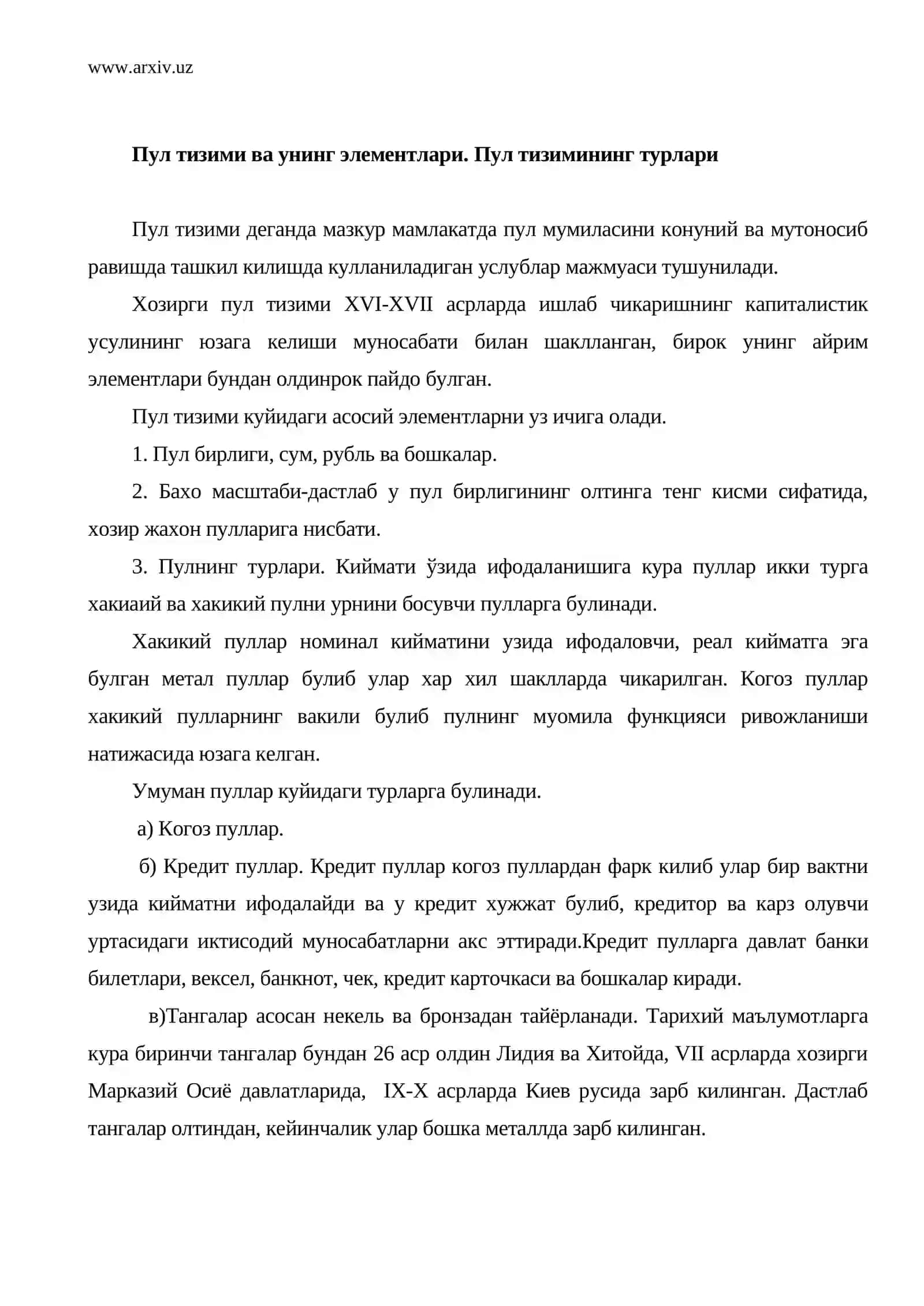 Пул тизими ва пул муомаласи 2