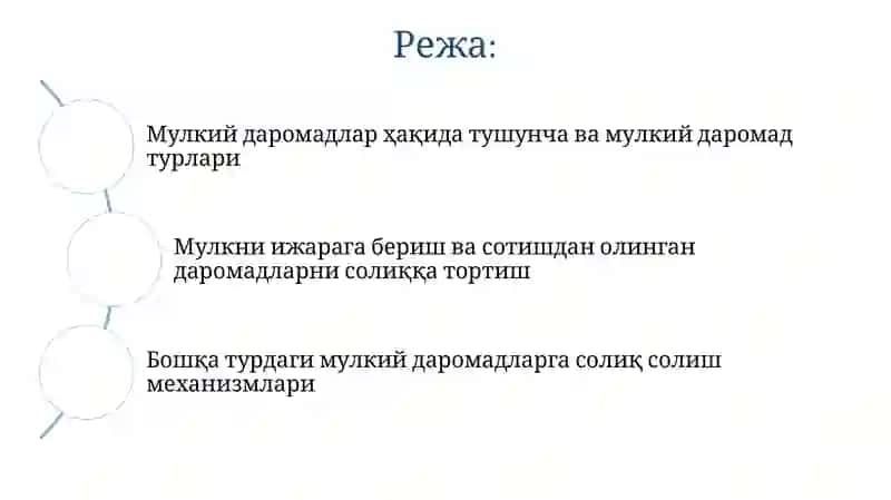 Мулкий даромадларни солиққатортиш 2