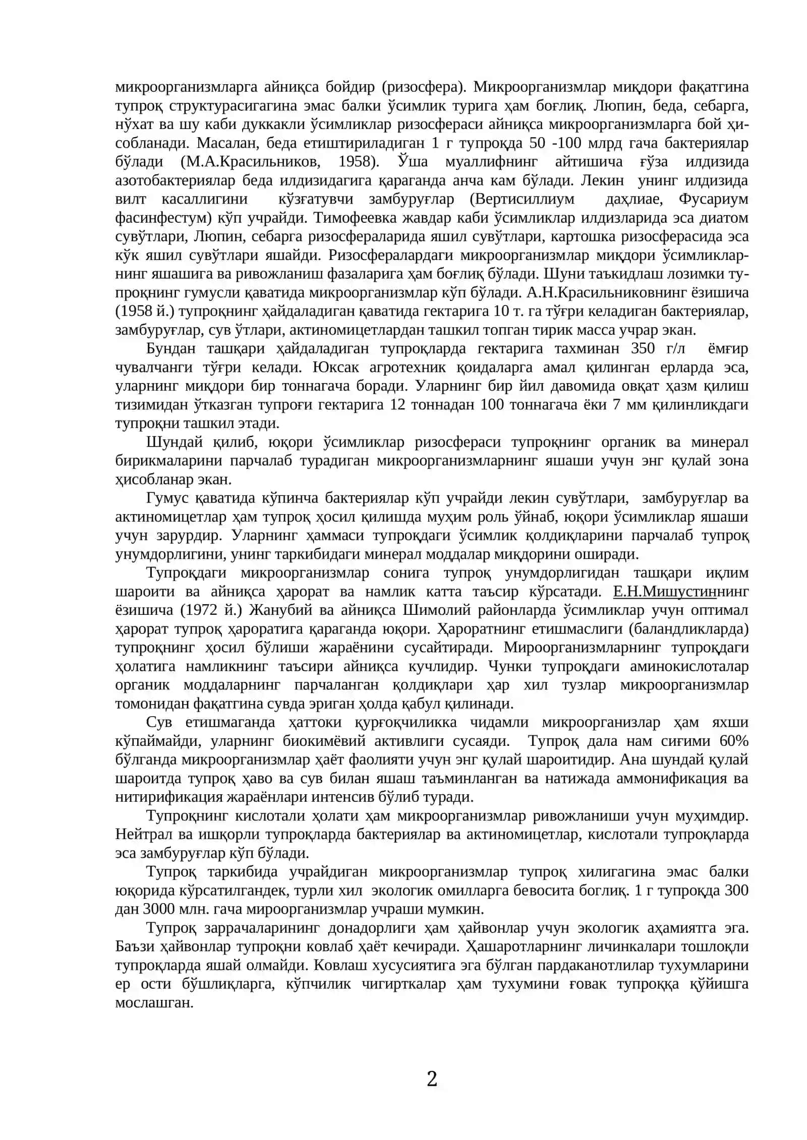 ЭКОЛОГИК ТИЗИМНИНГ ТУЗИЛИШИ 2