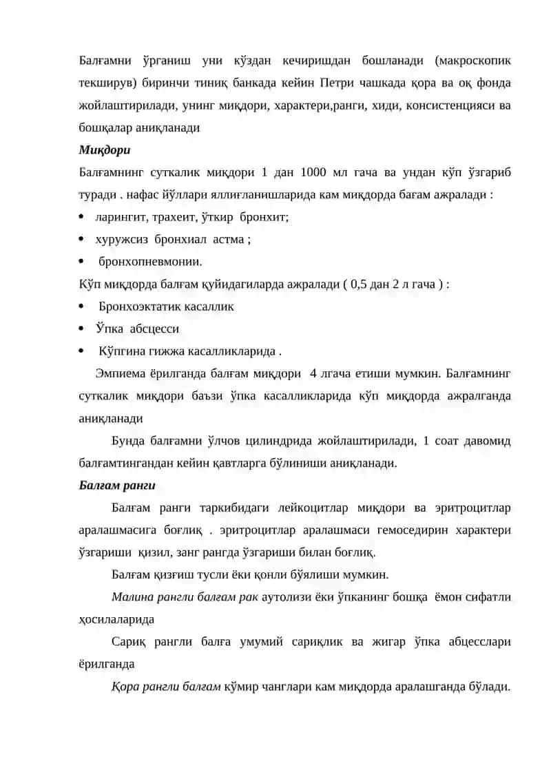 Текшириш натижаси ишлаб чиқарилди 2