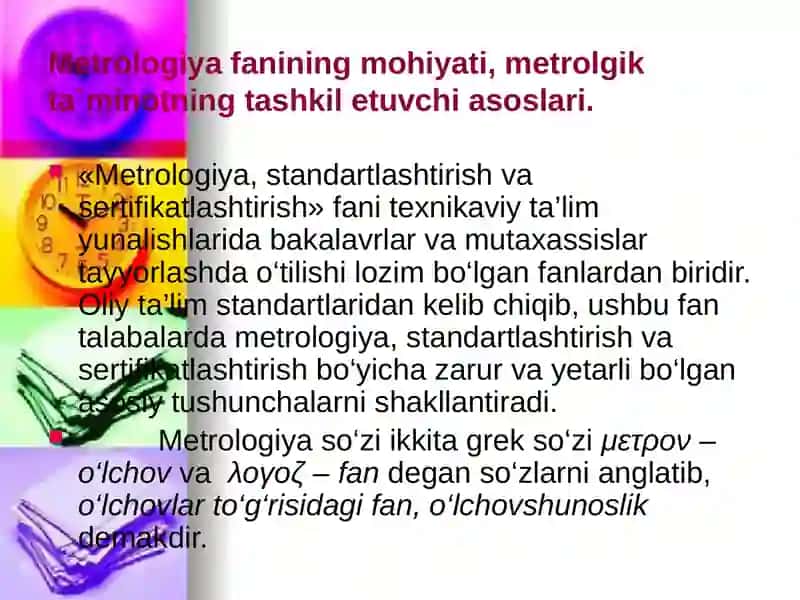 Metrologiya va standartlashtirish fanining rivojlanishi 2