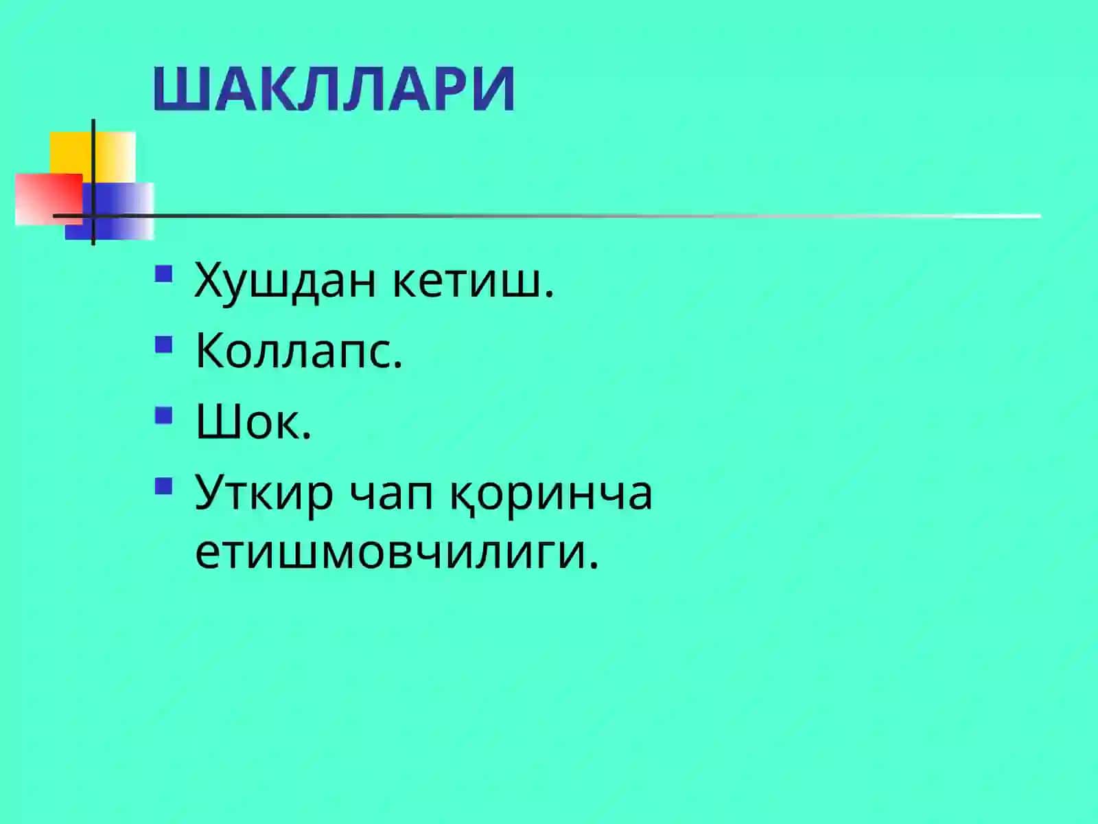 O'tkir yurak qon tomir yetishmovchiligi (OYQTY) Shok 2