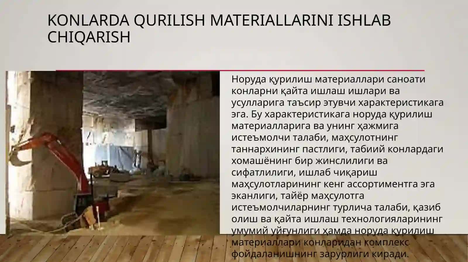 O’ZBEKISTONDAGI MARMAR KONLARI 2