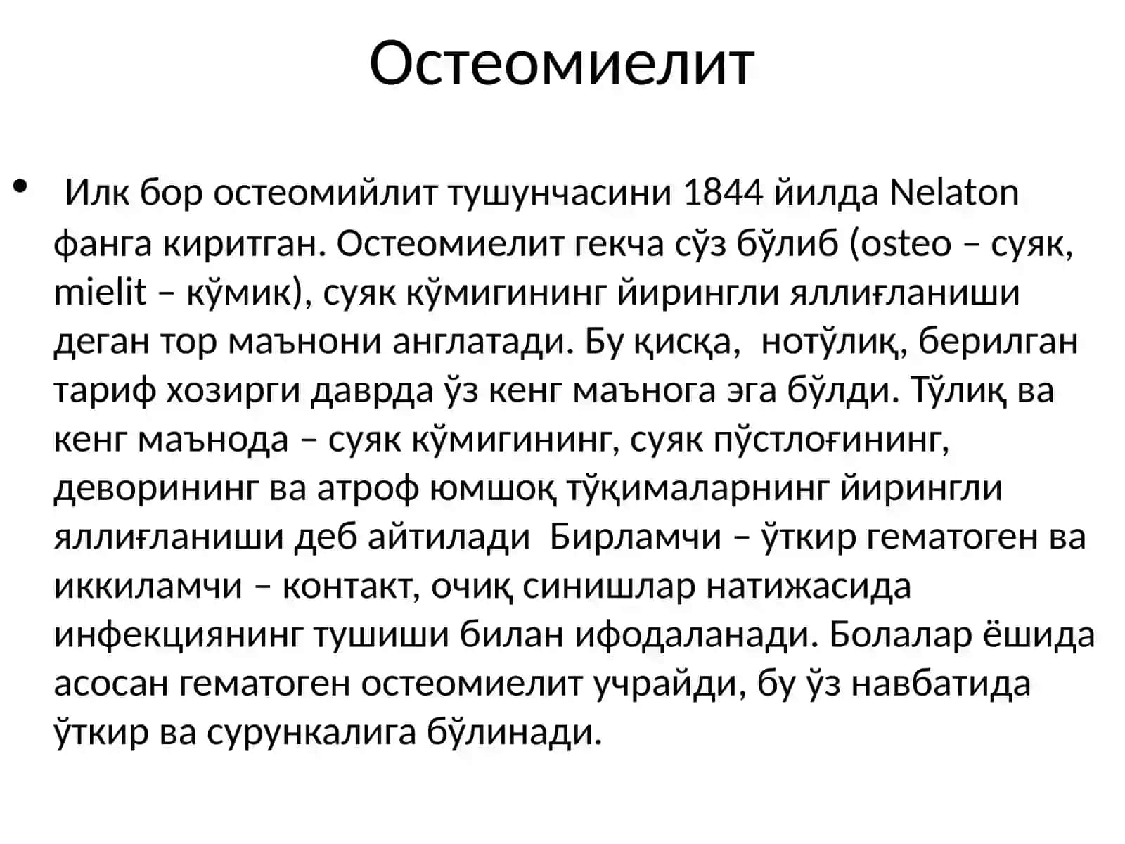 Уткир гематоген, атипик ва сурункали остеомиелитv - osteomiyelit 2