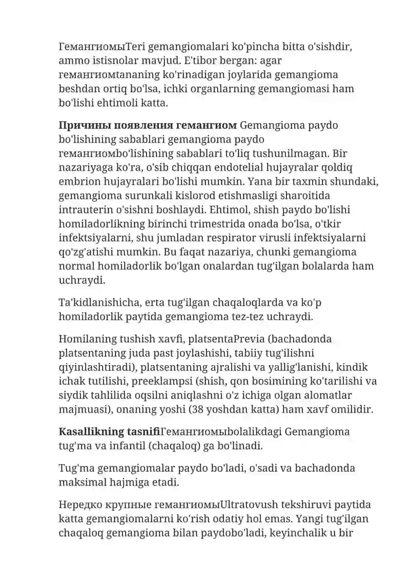 Gemangioma 2