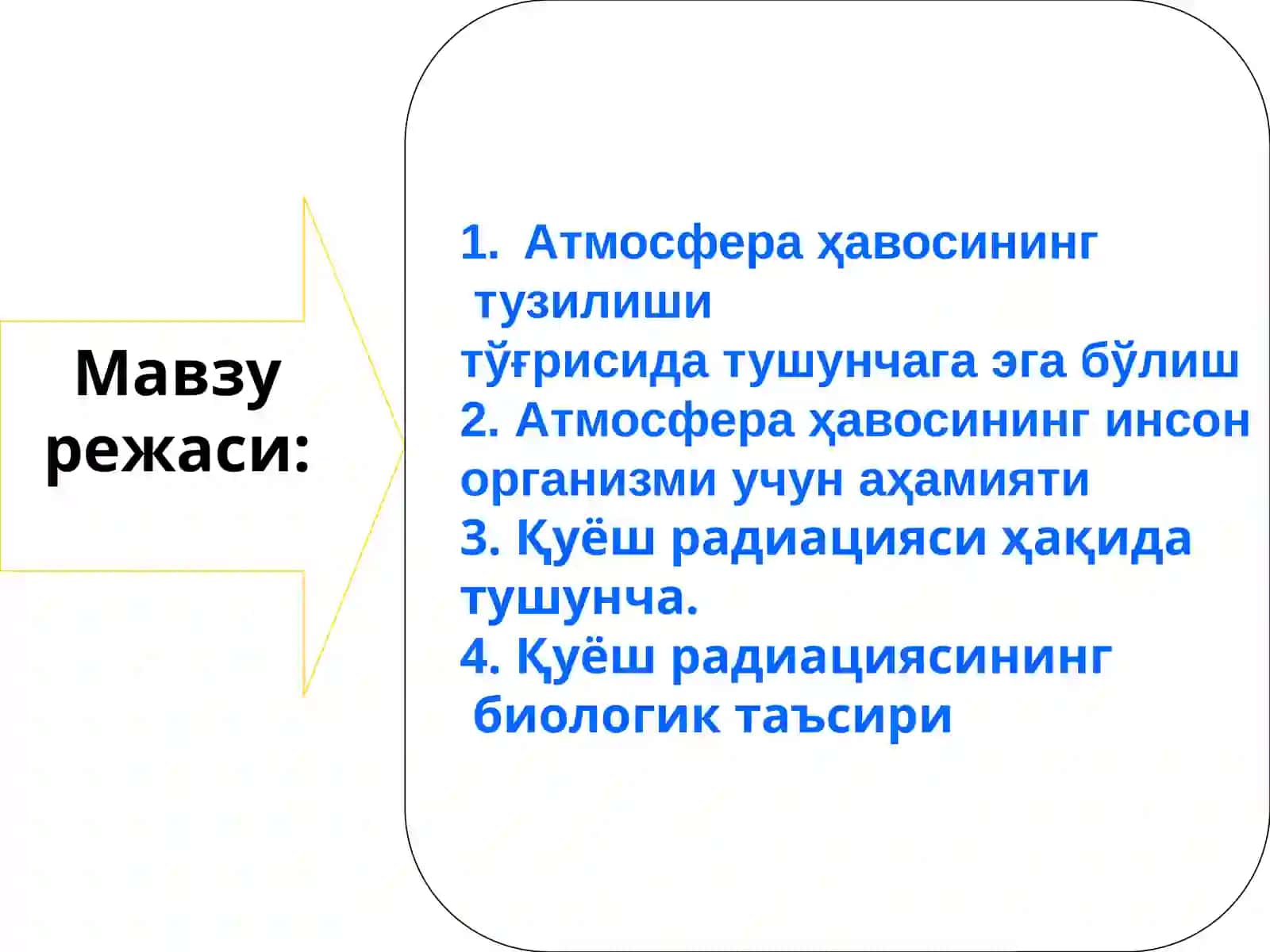 Инсон ва атроф мухит гигиенаси 2