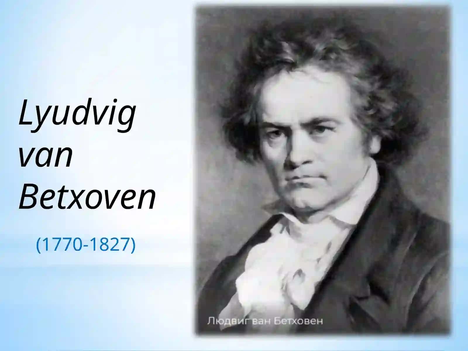 Lyudvig van Betxoven hayoti va ijodi 2
