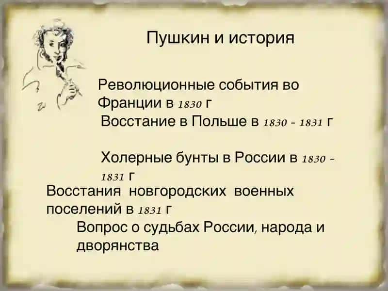 prezentatsiya 2