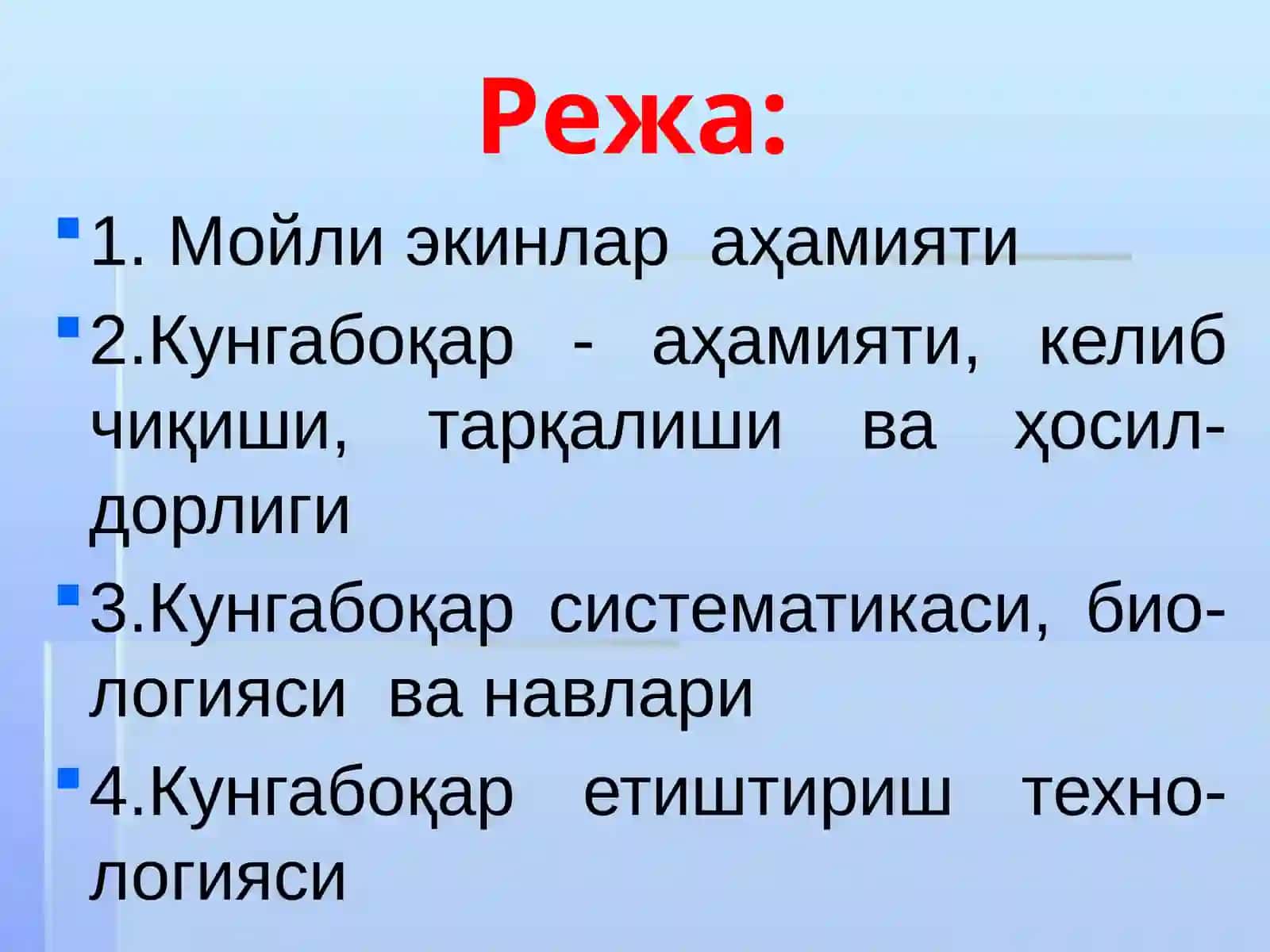 Мойли экинлар умумий тавсифи 2