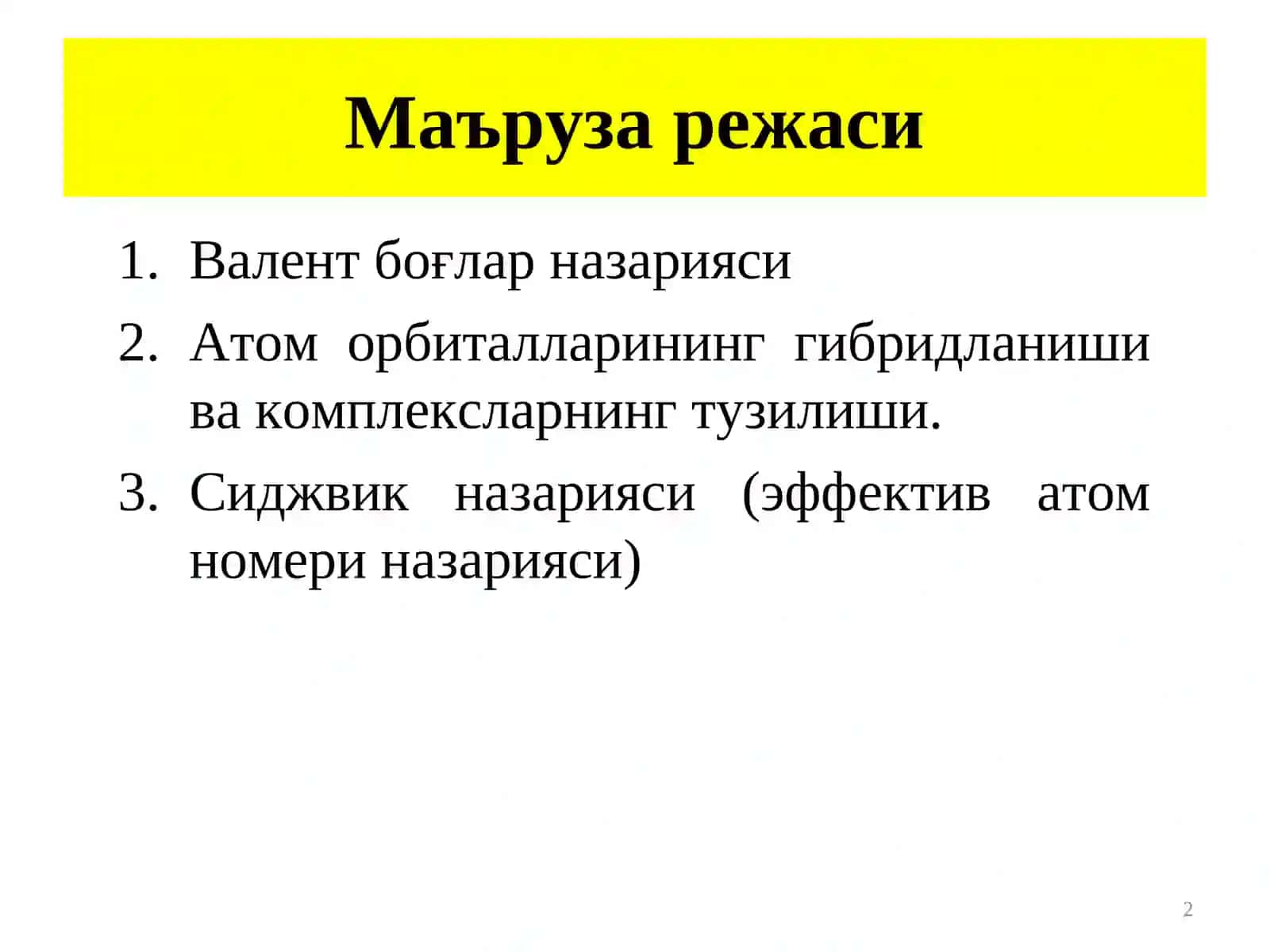 Комплекс бирикмаларда кимёвий боғланиш табиати 2