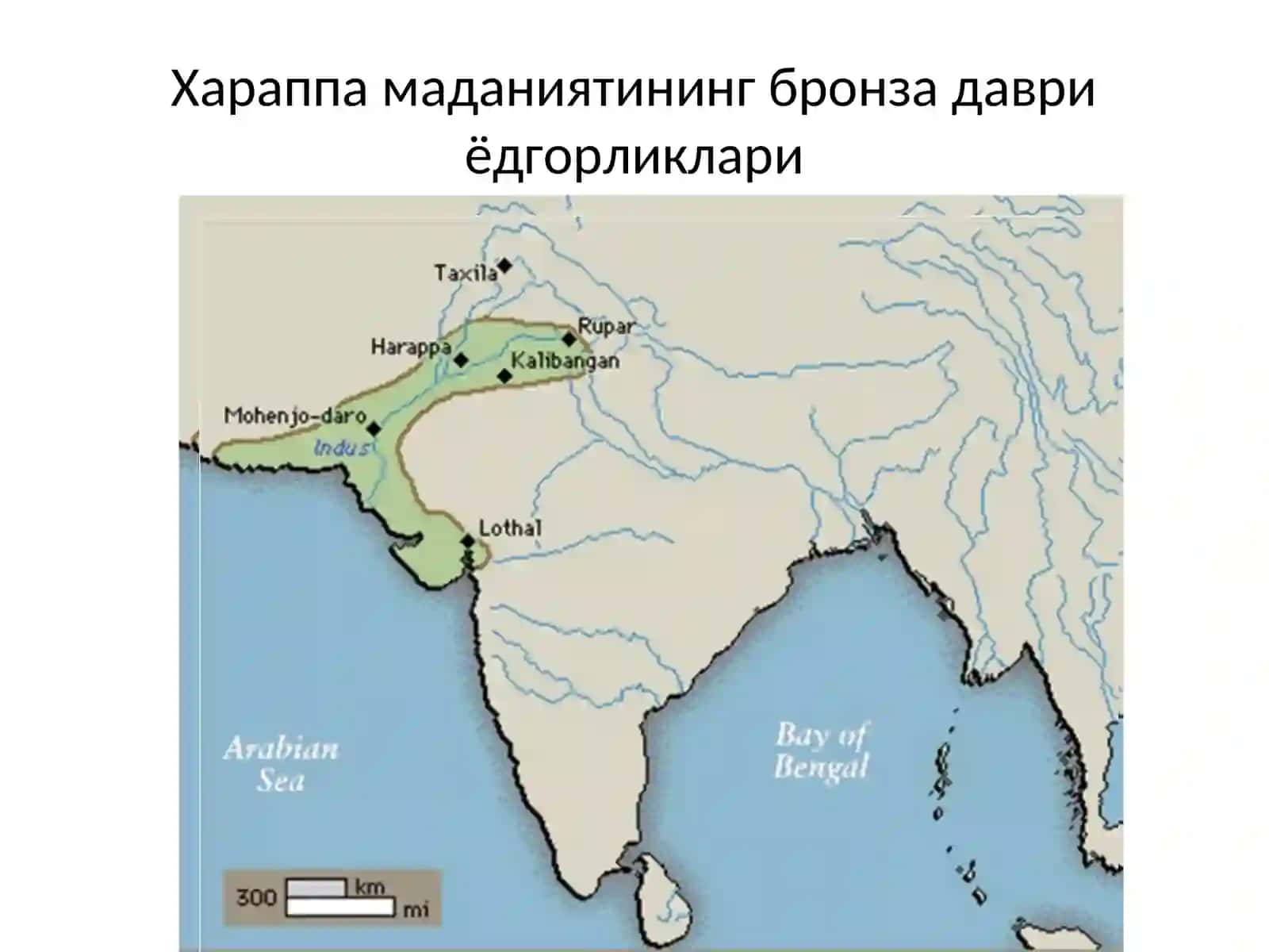 Марказий Осиё бронза даврида 2
