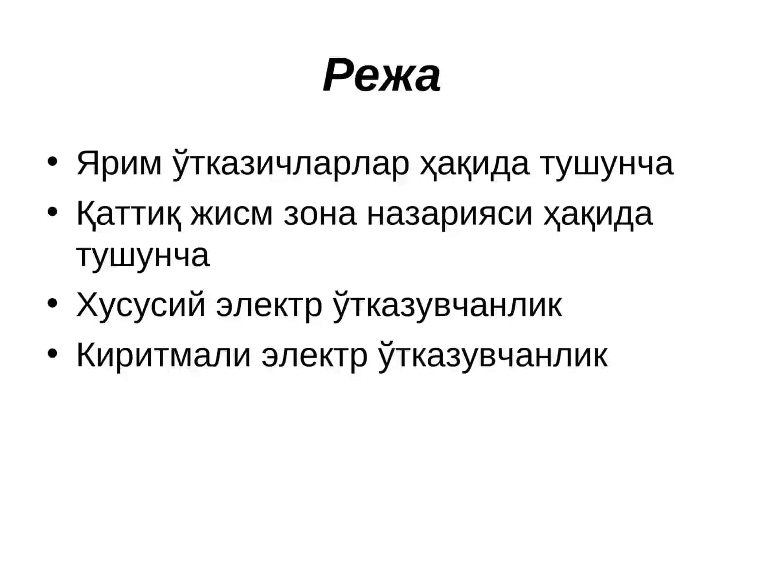 ЯРИМЎТКАЗГИЧЛАРНИ ЭЛЕКТР ХУСУСИЯТЛАРИ 2
