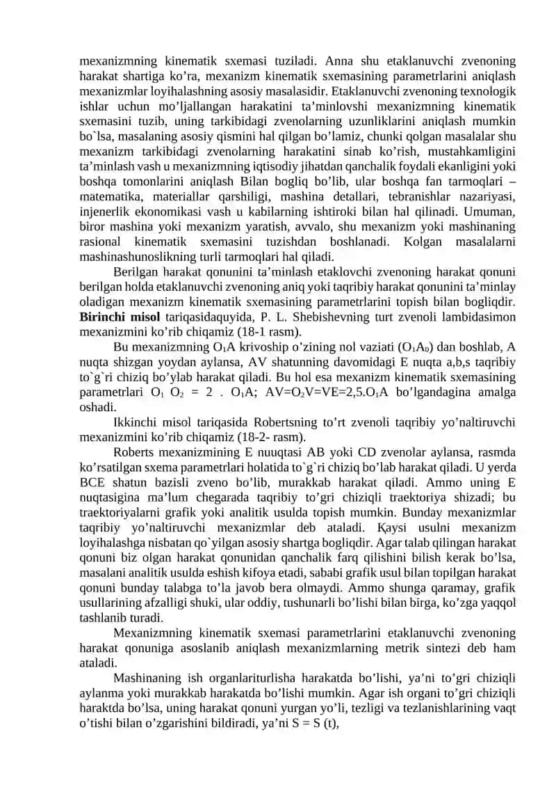 QUYI JUFTLI MEXANIZMLARNI LOYHALASH ASOSLARI 2