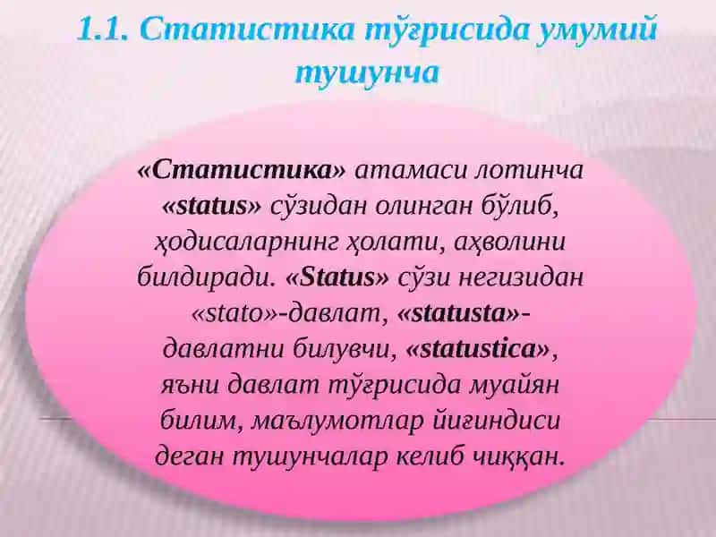Статистика фанининг предмети ва усули 2