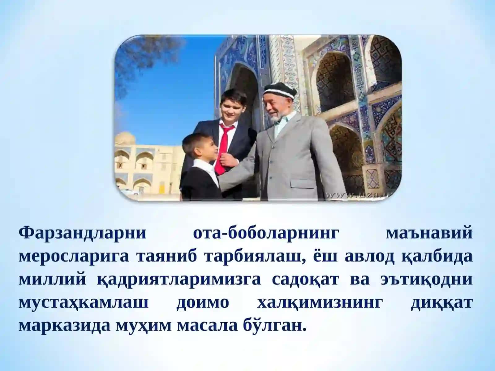 ОИЛАДА МАЪНАВИЙ-АХЛОҚИЙ ВА МИЛЛИЙ ҚАДРИЯТЛАРШАКЛЛАНТИРИШДА 2