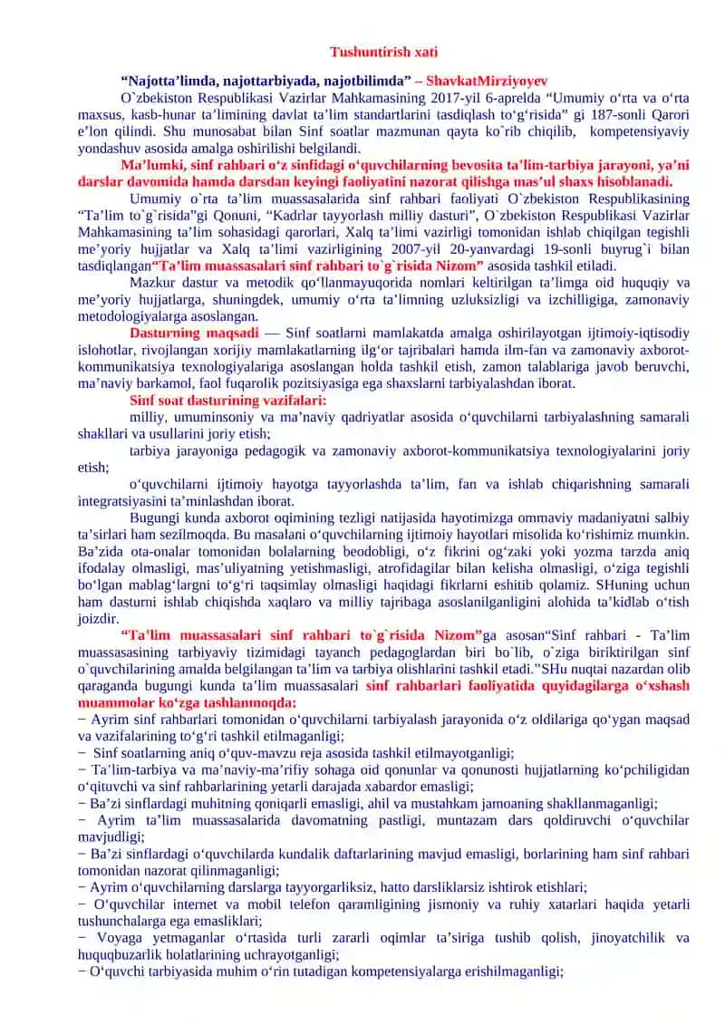 4-sinflar uchun Sinf soati Yillik ish rejasi 2