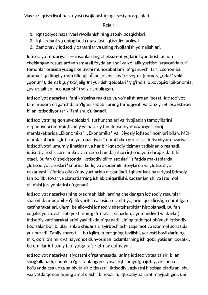 Iqtisodiyot nazariyasi 2