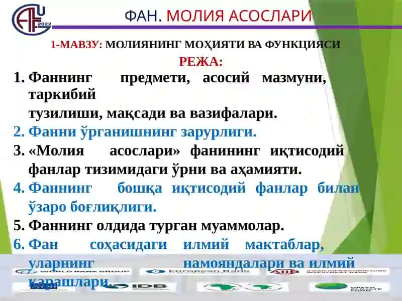 Молияасослари 2
