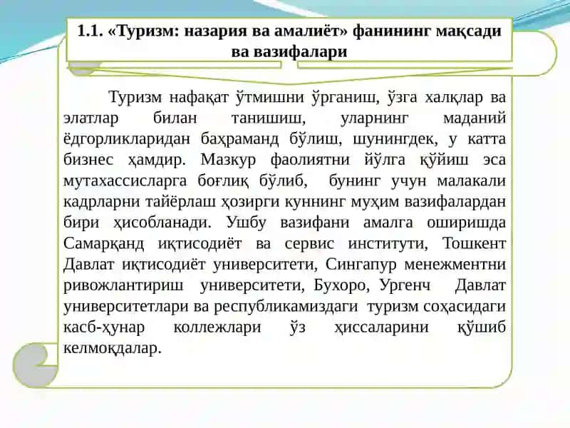 ТУРИЗМ НАЗАРИЯ ВА АМАЛИЁТ 2