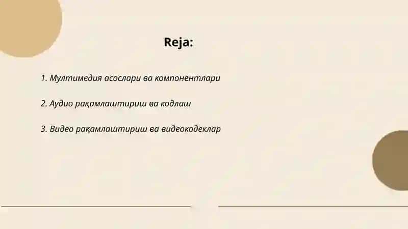 Мултимедия технологиялари 2