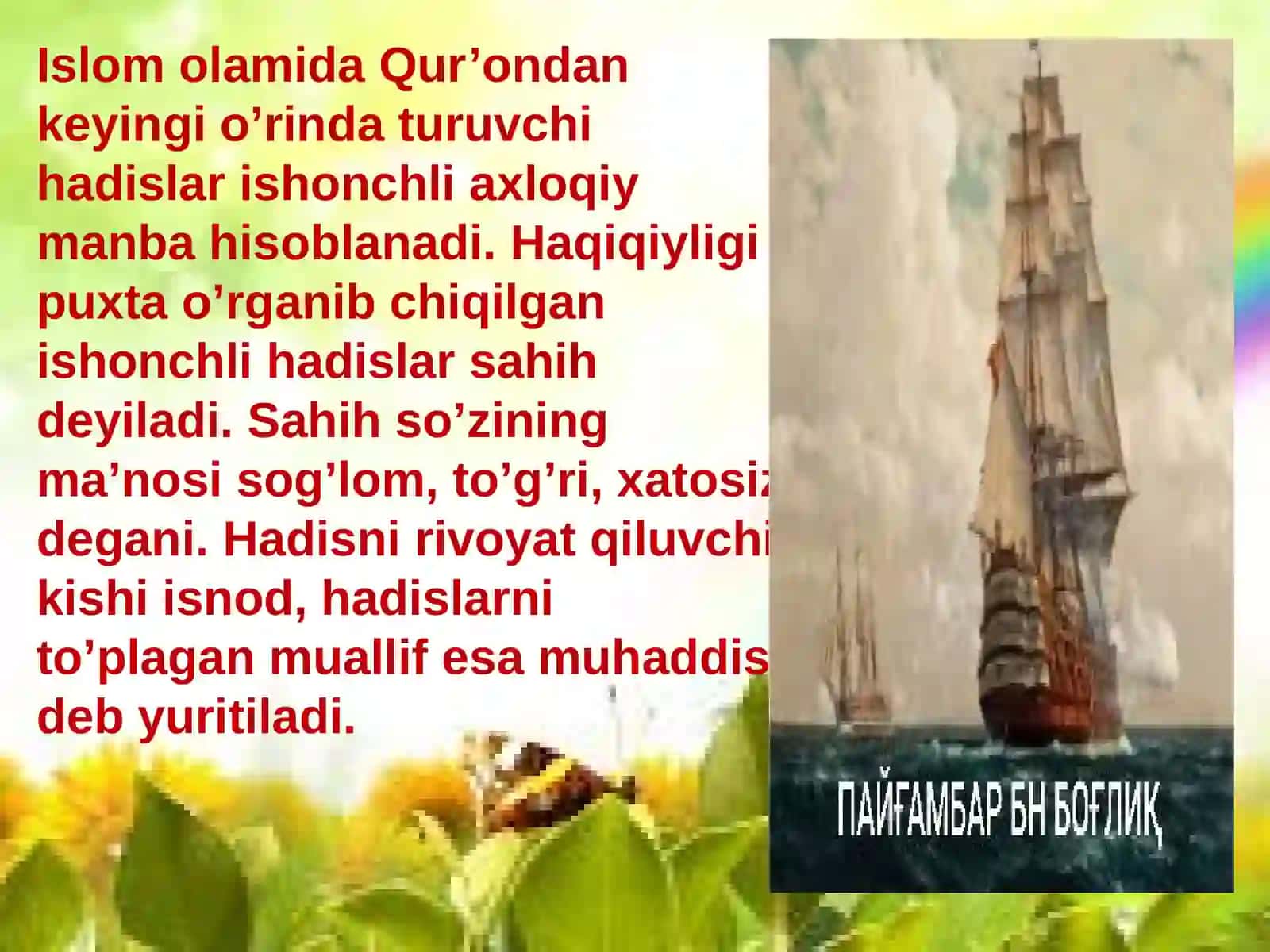 Hadishunoslik ilmi va tassaffuv tariqatlari 2