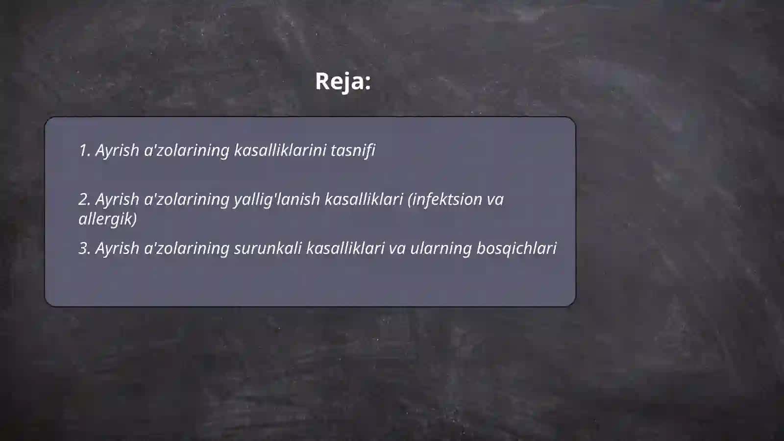 Ayrish a'zolarining kasaliklari 2