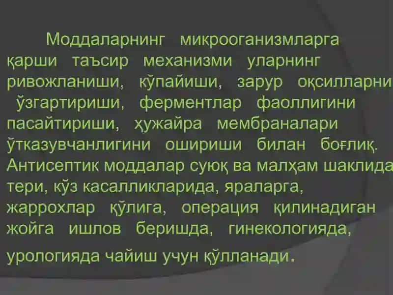 Антисептик ва дезинфекцияловчи моддалар 2