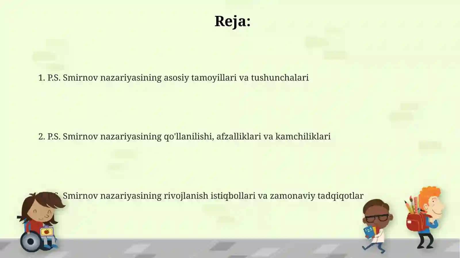 P.S Smirnov nazariyasi 2