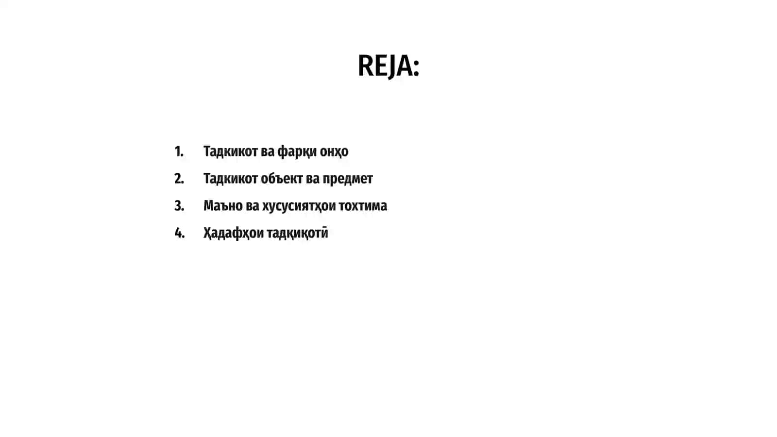 Тадкикот обекти ва предмети фарки ва ахамияти 2