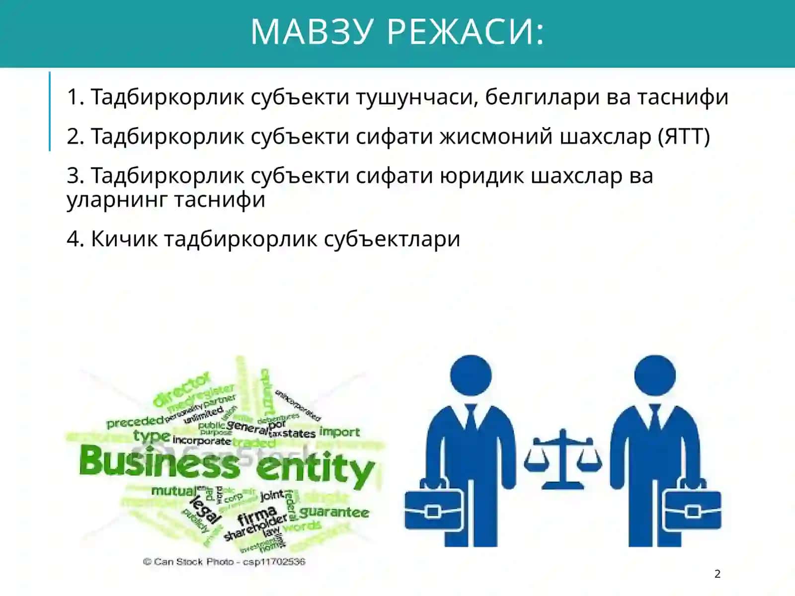 Тадбиркорлик фаолияти субъектлари 2