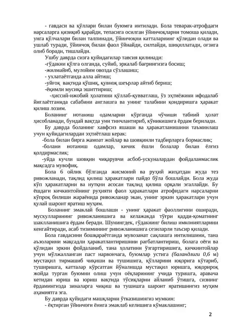 Ота-оналарга фарзанд тарбияси бўйича тавсиялар 2