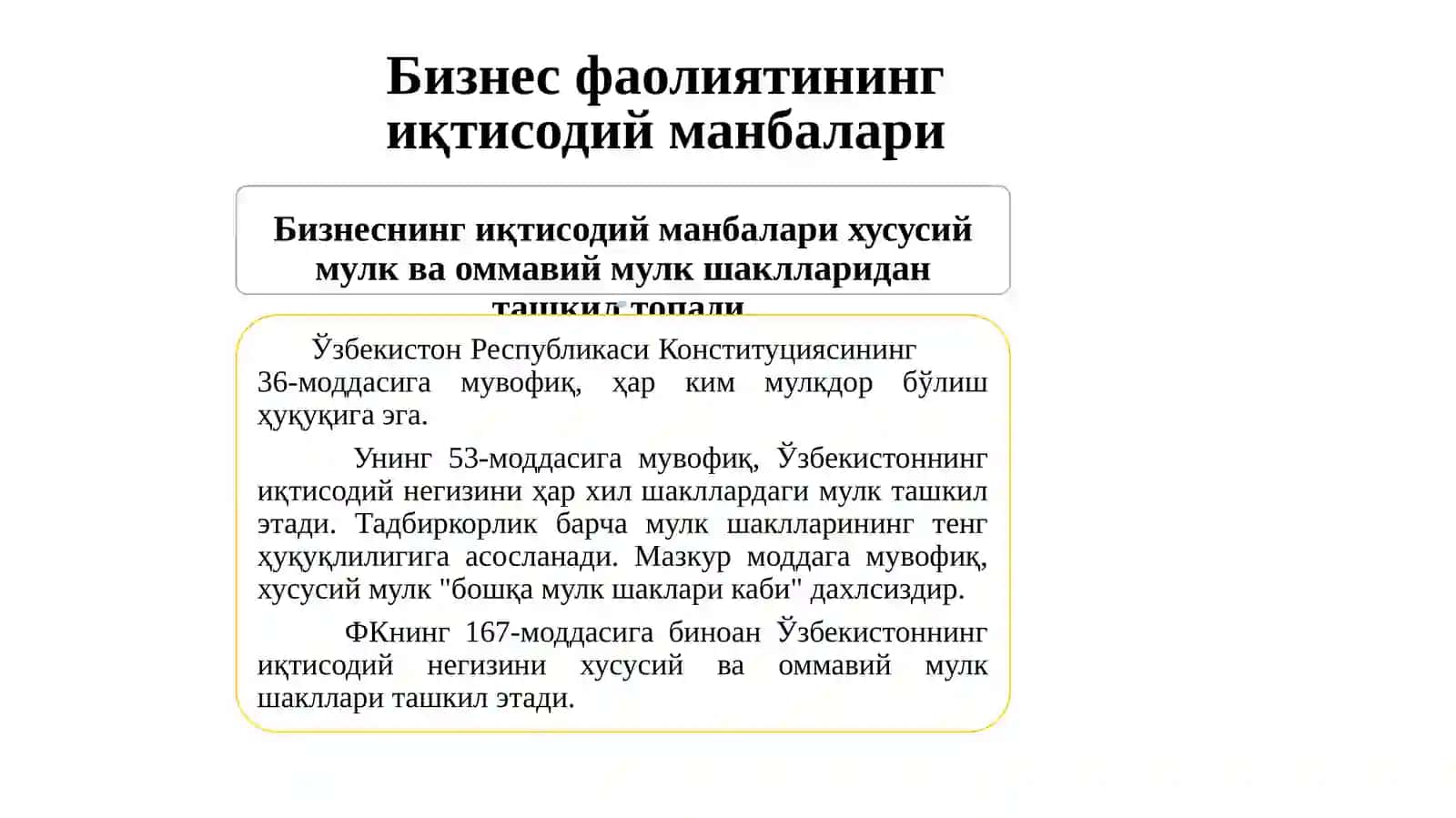 Бизнес фаолиятининг мулкий асослари 2