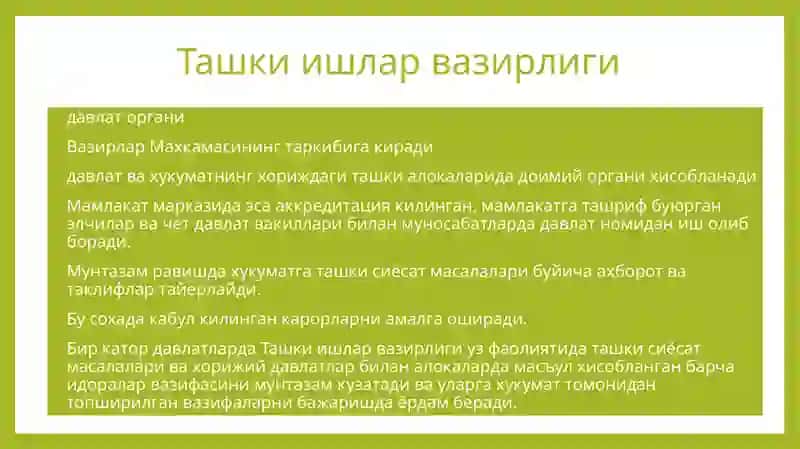Узбекистон Республикаси Ташкиёсати ва дипломатияси 2