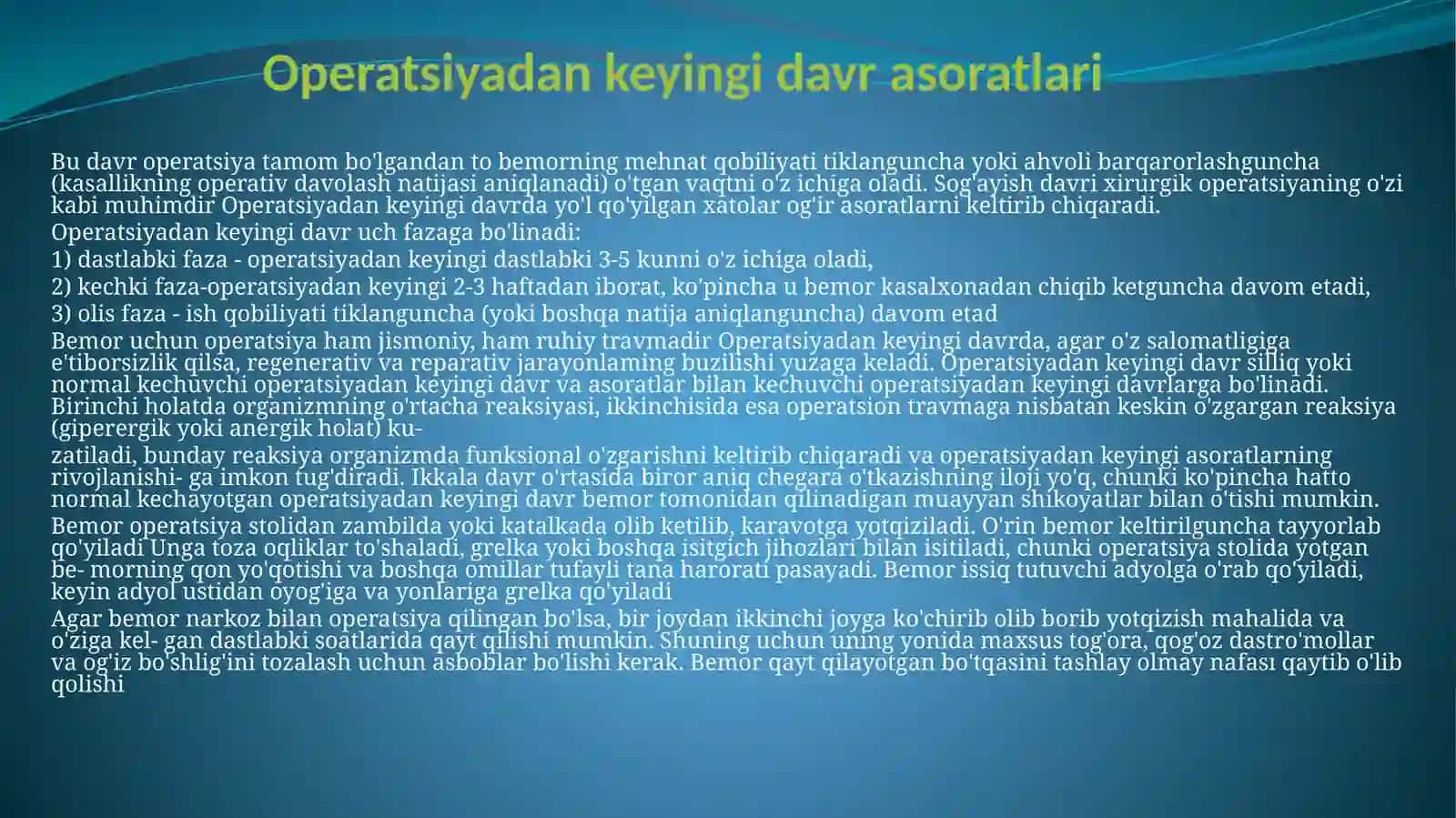 Operatsiyadan keyingi davr asoratlari 2