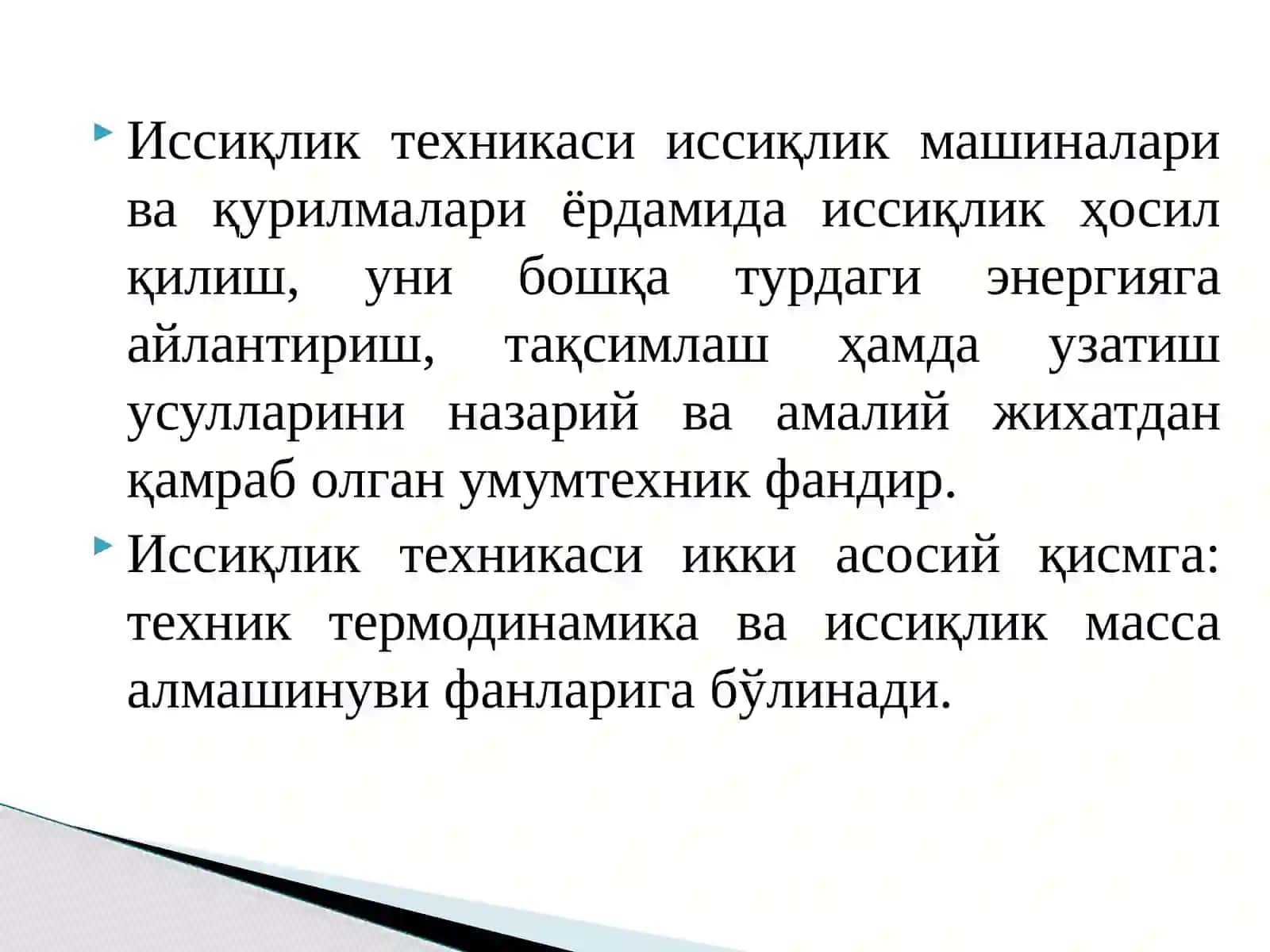 Isiqlik texnikasi 2