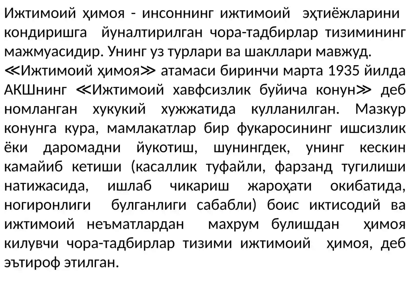 Аҳолини ижтимоий ҳимояқилиш ва инсон капитали 2
