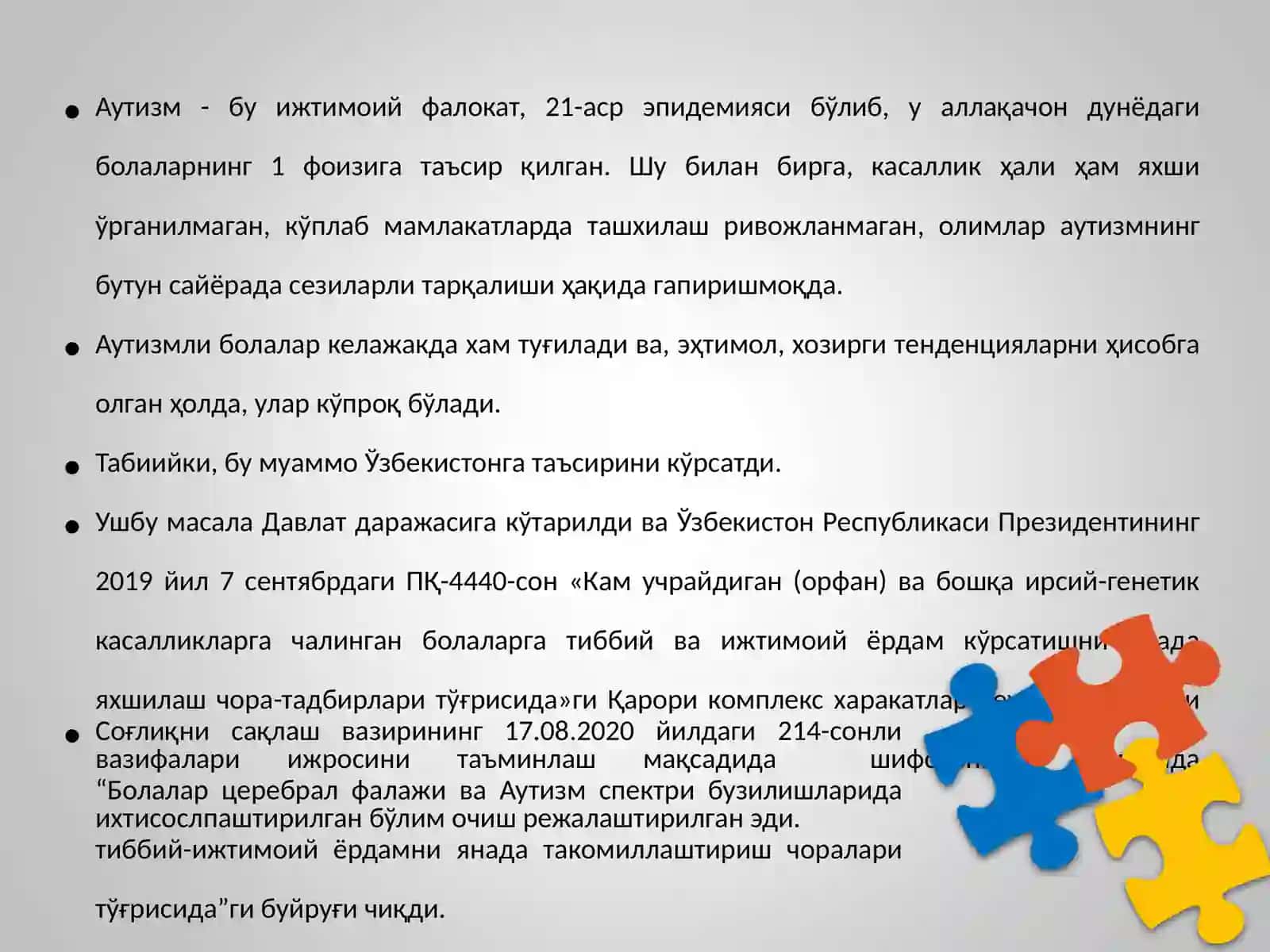 Болаларга аутизм таъсирлари 2