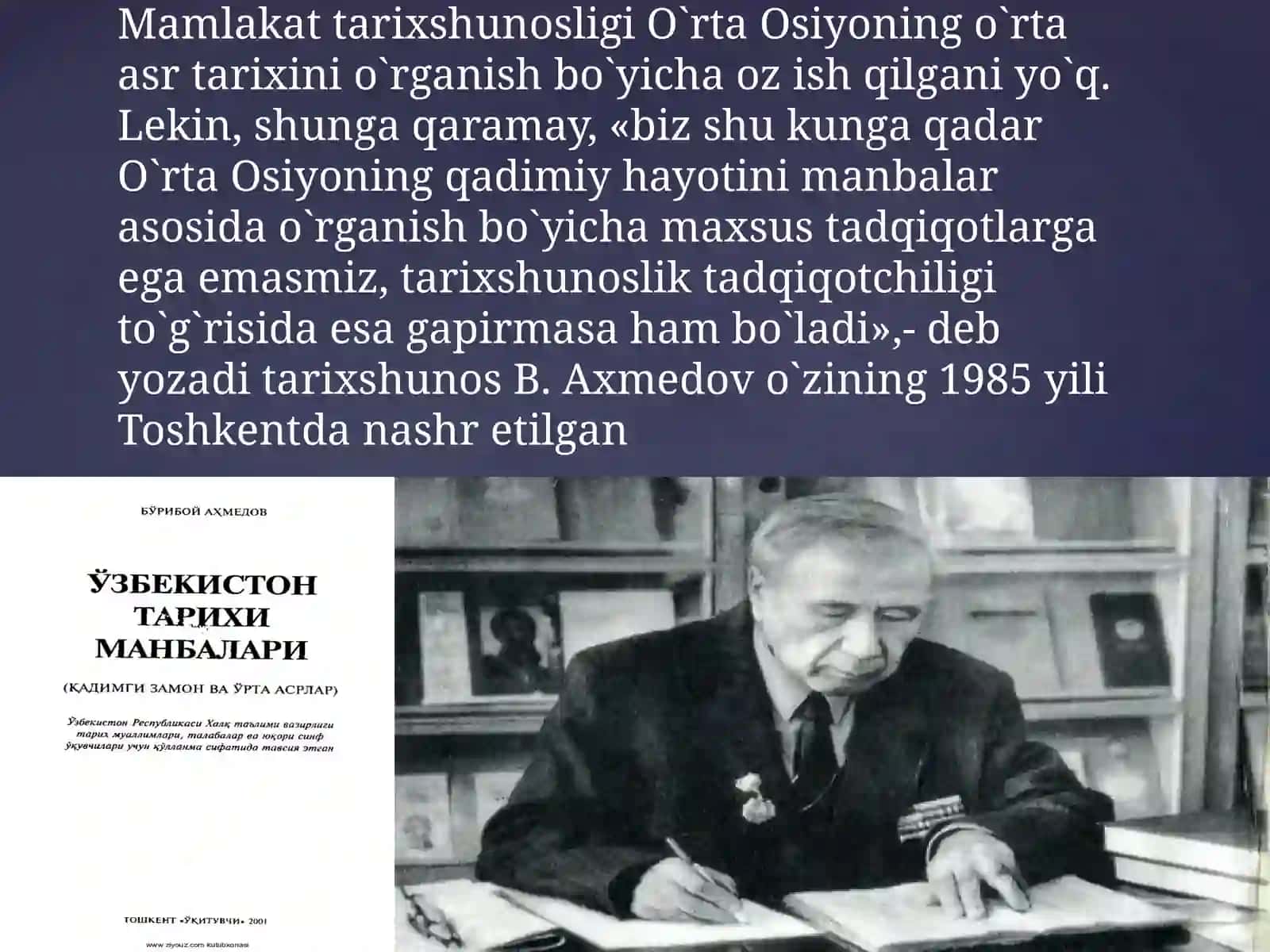 XVI-XIX asrning birinchi yarmida O`rta Osiyotarixshunosligi 2