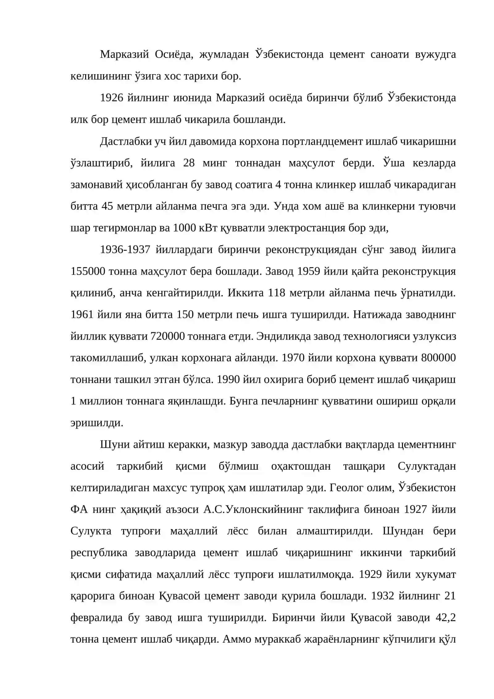 Ўзбекистон цемент саноатининг тараққиёти босқичлари 2