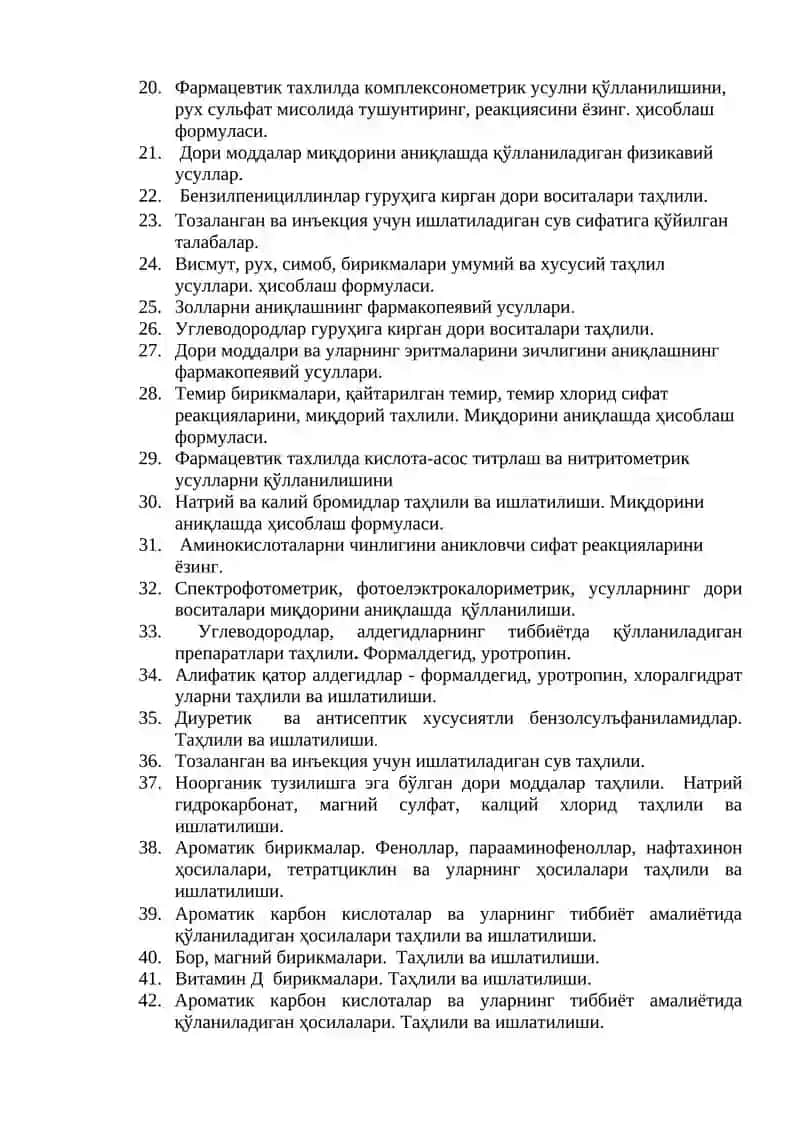 Фармацевтик кимё фанидан якуний назорат саволлари 2