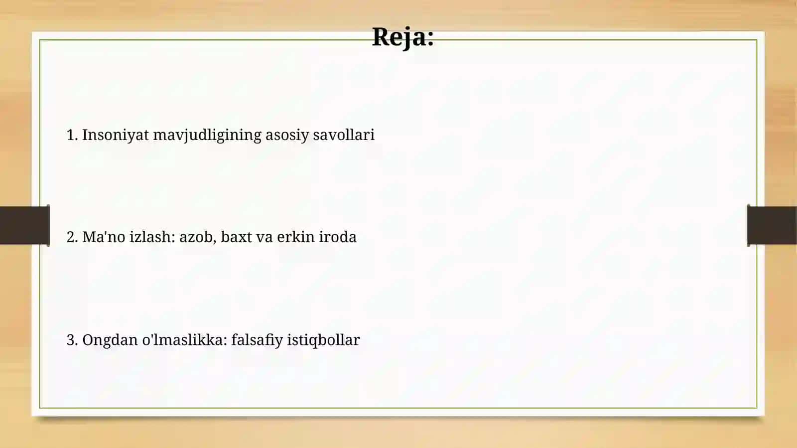 Inson borlig'i falsafasi 2