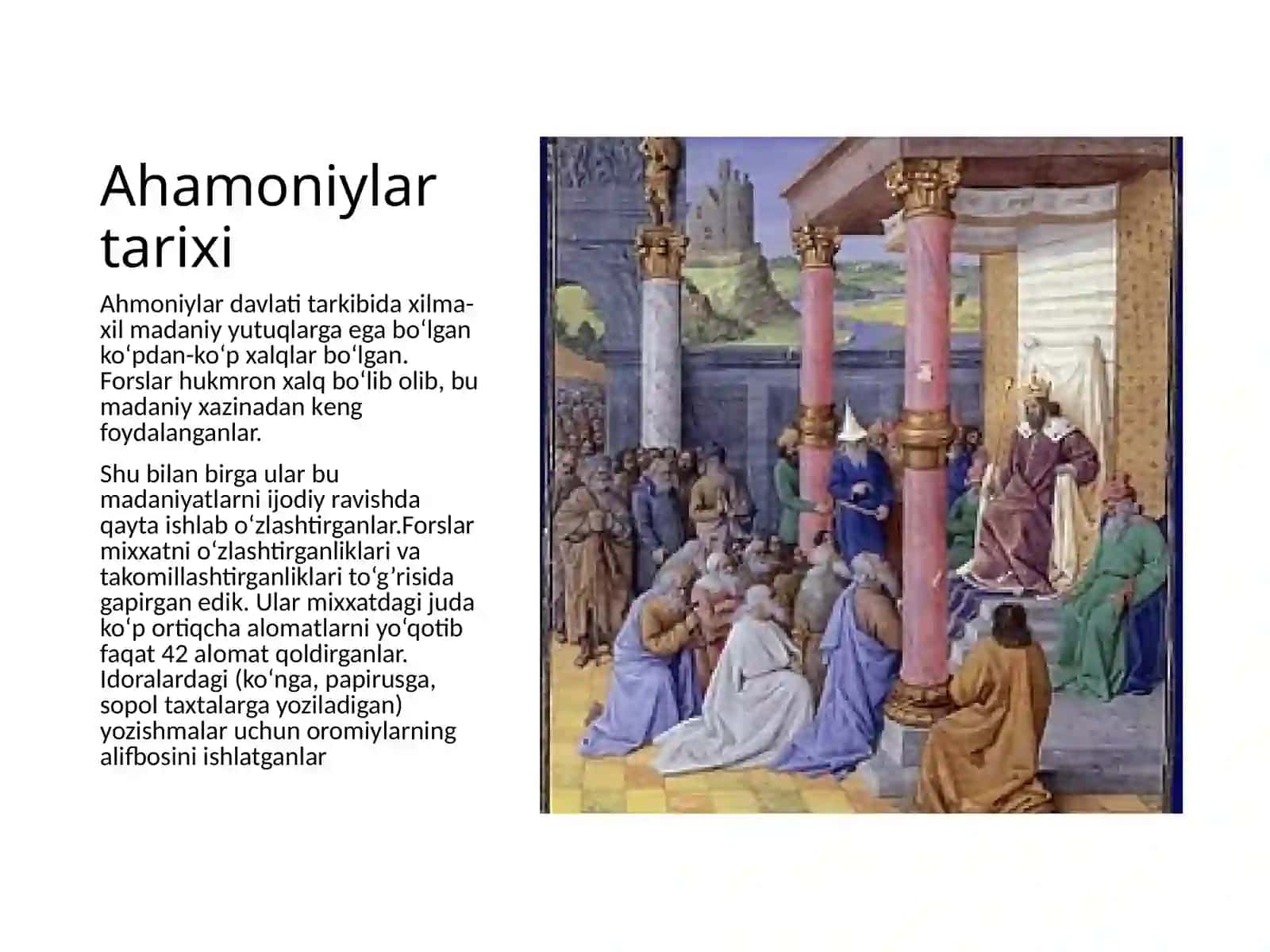 Arxeologiya fanidan taqdimoti 2