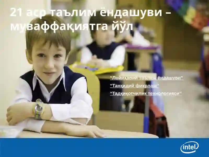 XXI asr ta'lim va axborot texnologiyalari 2